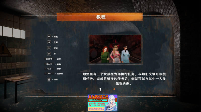 [PC/3D互动SLG/中文/动态]S.E.X. Z.O.N.E. 官方中文步兵版[新作][4.6G]