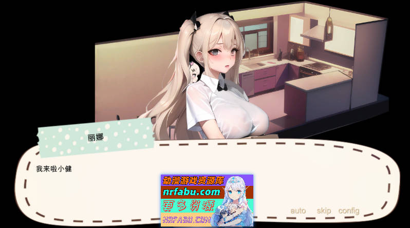 [PC/探索SLG/中文]令我骄傲的女友--丽娜篇V1.5.0 官方中文版[更新][660M]