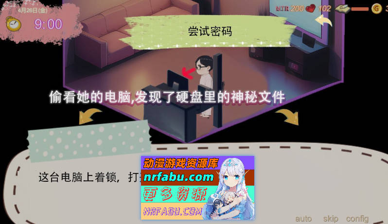 [PC/探索SLG/中文]令我骄傲的女友--丽娜篇V1.5.0 官方中文版[更新][660M]