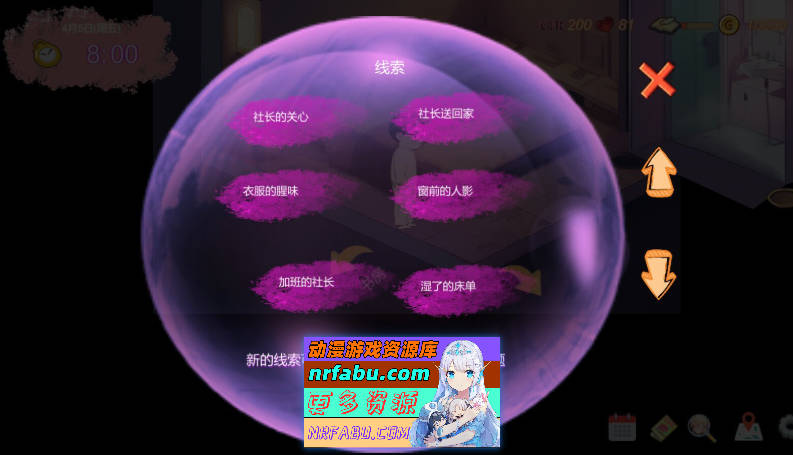 [PC/探索SLG/中文]令我骄傲的女友--丽娜篇V1.5.0 官方中文版[更新][660M]