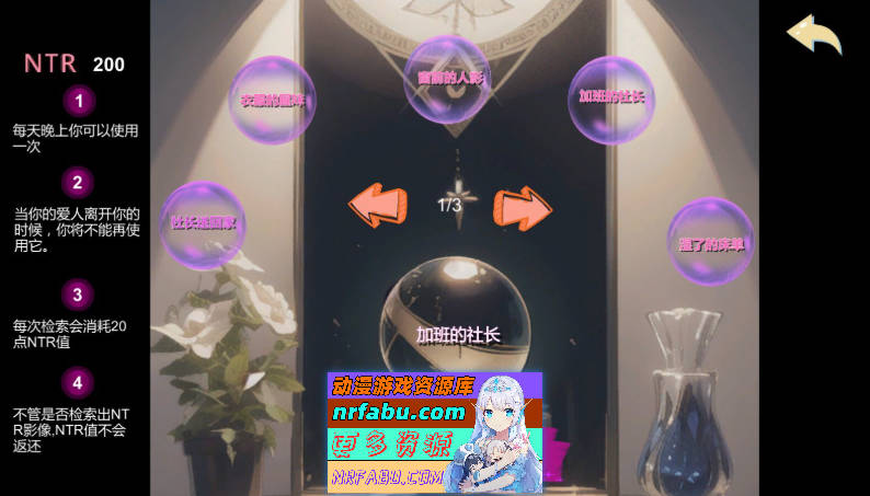 [PC/探索SLG/中文]令我骄傲的女友--丽娜篇V1.5.0 官方中文版[更新][660M]