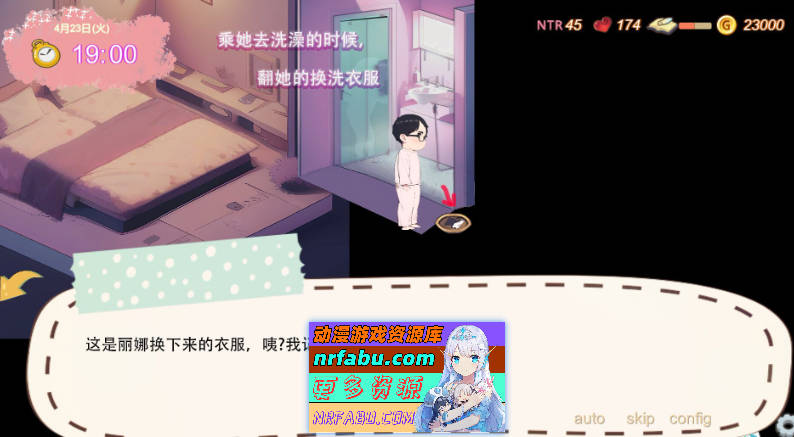 [PC/探索SLG/中文]令我骄傲的女友--丽娜篇V1.5.0 官方中文版[更新][660M]