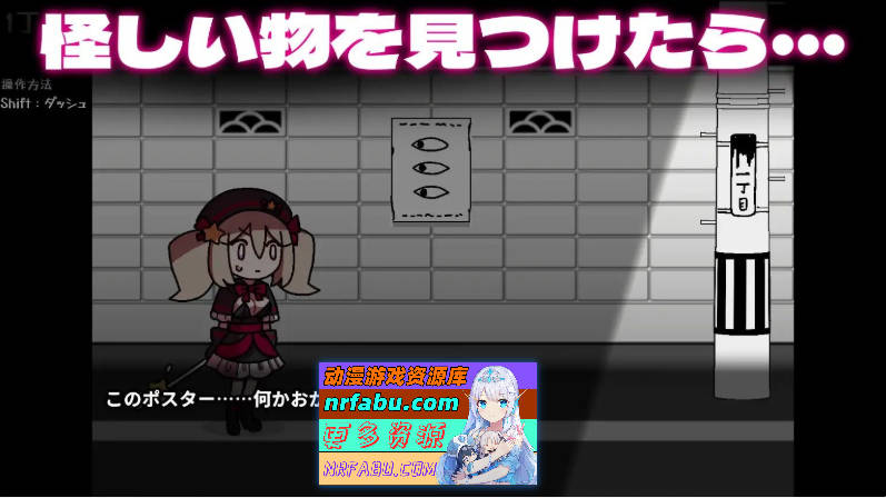 [PC/解谜SLG/汉化/动态]八丁目的魔法少女 ~Witch in 8th Street~机翻汉化版+存档[新作][480M]