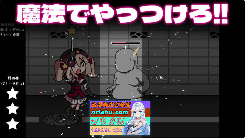 [PC/解谜SLG/汉化/动态]八丁目的魔法少女 ~Witch in 8th Street~机翻汉化版+存档[新作][480M]