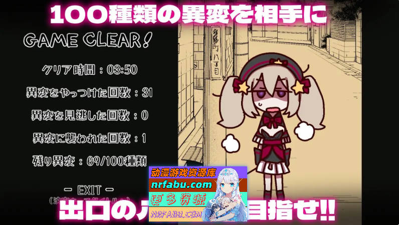 [PC/解谜SLG/汉化/动态]八丁目的魔法少女 ~Witch in 8th Street~机翻汉化版+存档[新作][480M]