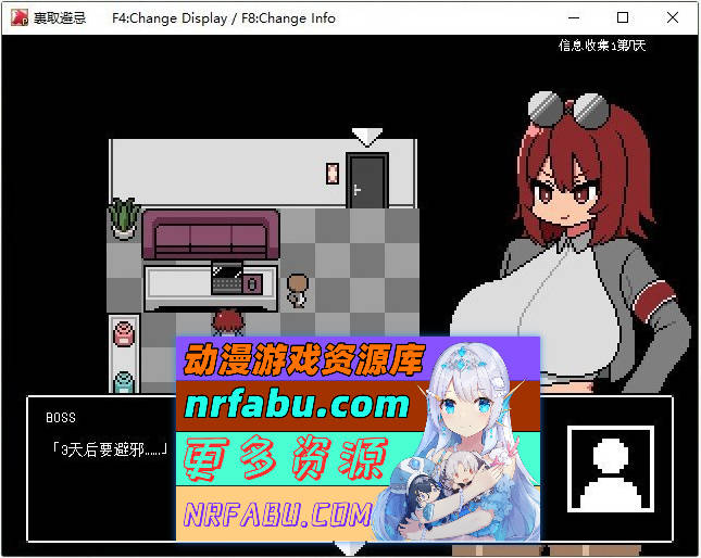 [PC/像素RPG/汉化]裏取避忌 挂载AI汉化版+存档[新汉化][850M]