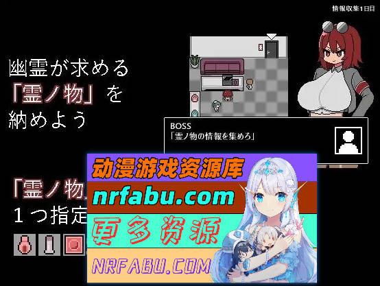 [PC/像素RPG/汉化]裏取避忌 挂载AI汉化版+存档[新汉化][850M]