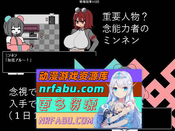 [PC/像素RPG/汉化]裏取避忌 挂载AI汉化版+存档[新汉化][850M]