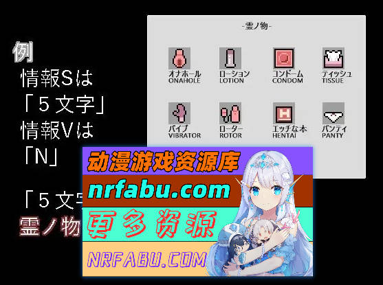 [PC/像素RPG/汉化]裏取避忌 挂载AI汉化版+存档[新汉化][850M]