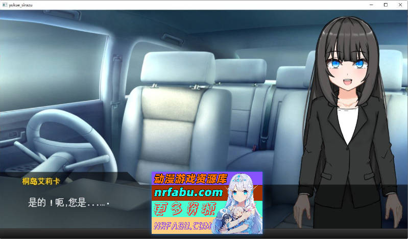 [PC/互动SLG/汉化/动态]失足少女 挂载AI汉化版[新汉化][1.5G]