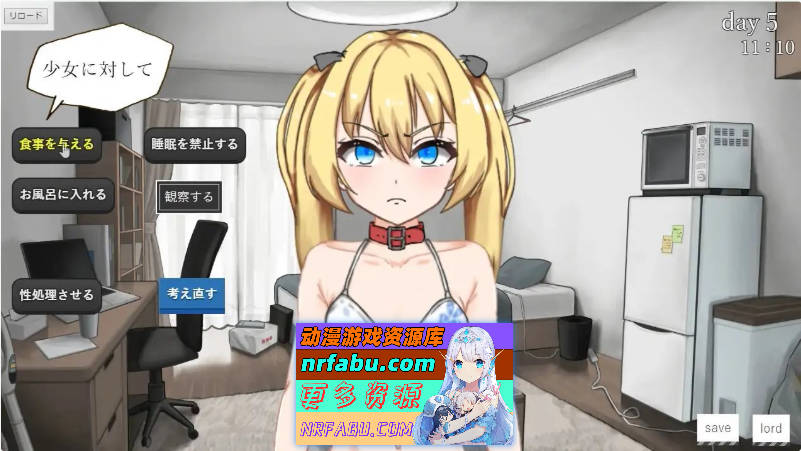 [PC/互动SLG/汉化/动态]失足少女 挂载AI汉化版[新汉化][1.5G]