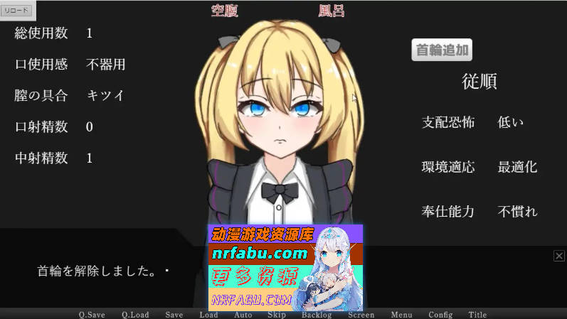 [PC/互动SLG/汉化/动态]失足少女 挂载AI汉化版[新汉化][1.5G]