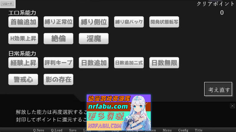 [PC/互动SLG/汉化/动态]失足少女 挂载AI汉化版[新汉化][1.5G]