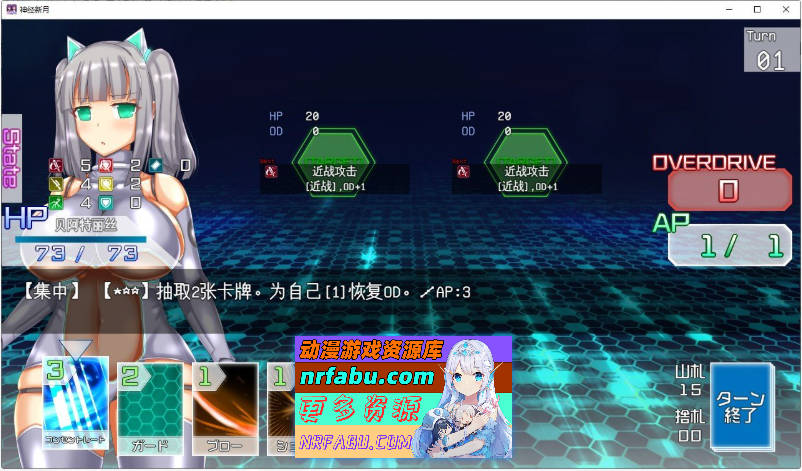 [PC/RPG/汉化]神经元日食 挂载AI汉化版+存档[新汉化][1.2G]