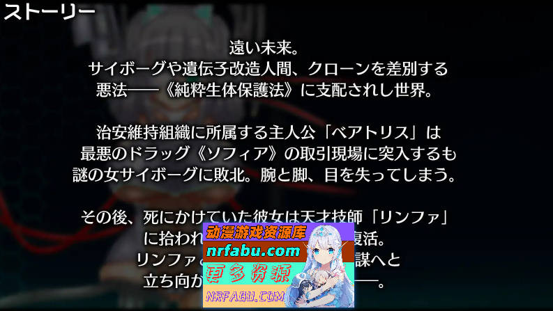 [PC/RPG/汉化]神经元日食 挂载AI汉化版+存档[新汉化][1.2G]