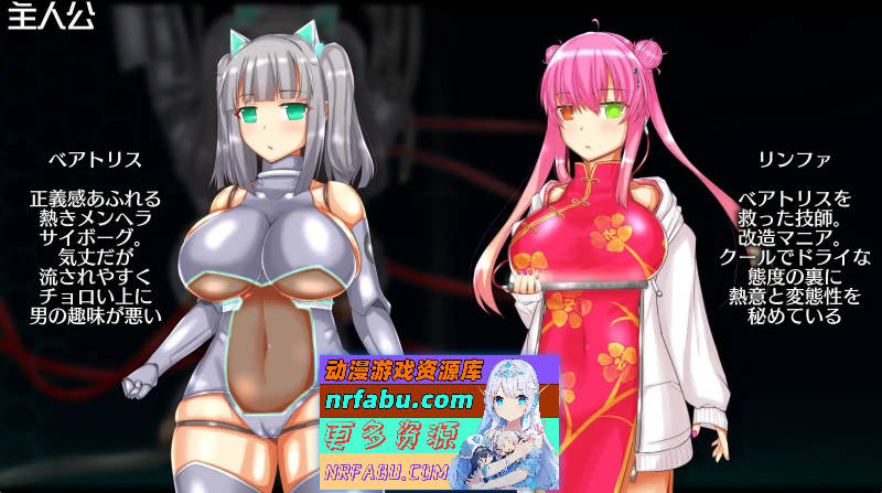 [PC/RPG/汉化]神经元日食 挂载AI汉化版+存档[新汉化][1.2G]