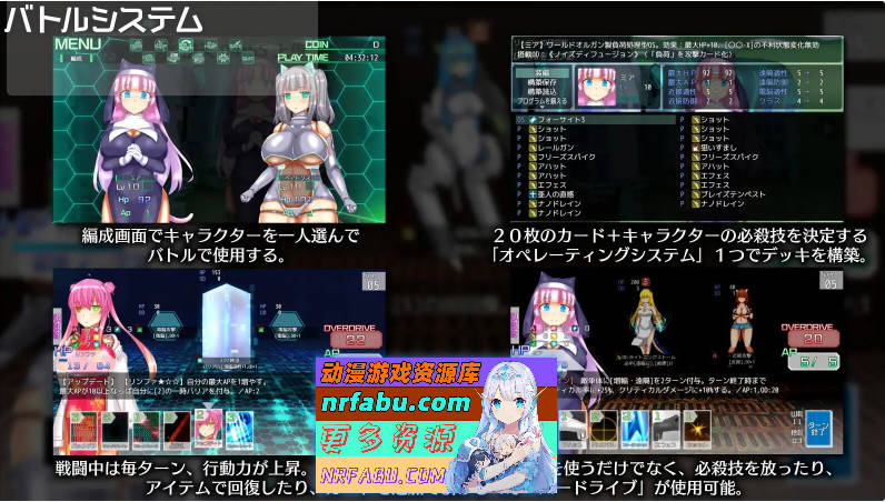 [PC/RPG/汉化]神经元日食 挂载AI汉化版+存档[新汉化][1.2G]