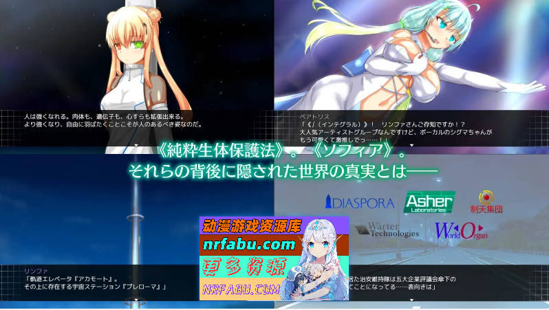 [PC/RPG/汉化]神经元日食 挂载AI汉化版+存档[新汉化][1.2G]