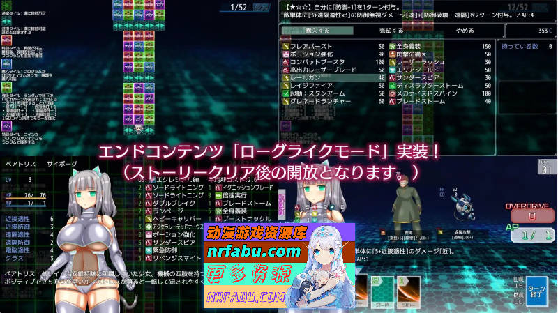 [PC/RPG/汉化]神经元日食 挂载AI汉化版+存档[新汉化][1.2G]