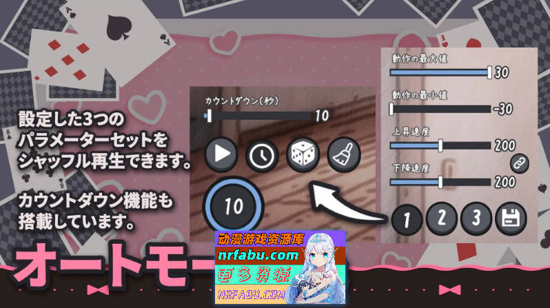 [PC/SLG/中文/动态]大胸兔女郎姐姐的认真榨精交配 官方中文版[新作][370M]