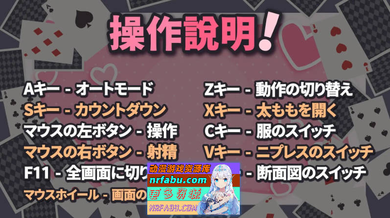 [PC/SLG/中文/动态]大胸兔女郎姐姐的认真榨精交配 官方中文版[新作][370M]