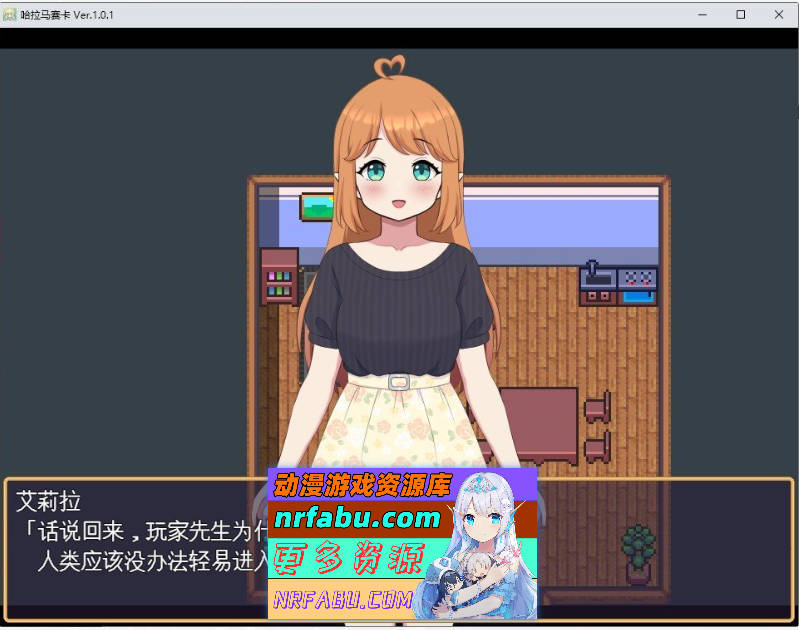 [PC/RPG/汉化]孕之农场～精灵后宫与世界树的牧场～V1.07 挂载AI汉化版+存档[更新][1.9G]