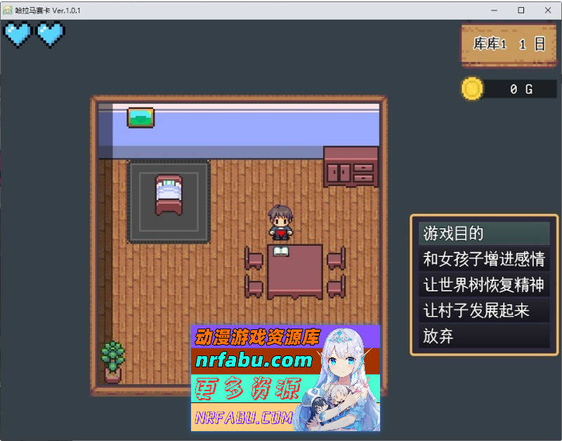 [PC/RPG/汉化]孕之农场～精灵后宫与世界树的牧场～V1.07 挂载AI汉化版+存档[更新][1.9G]