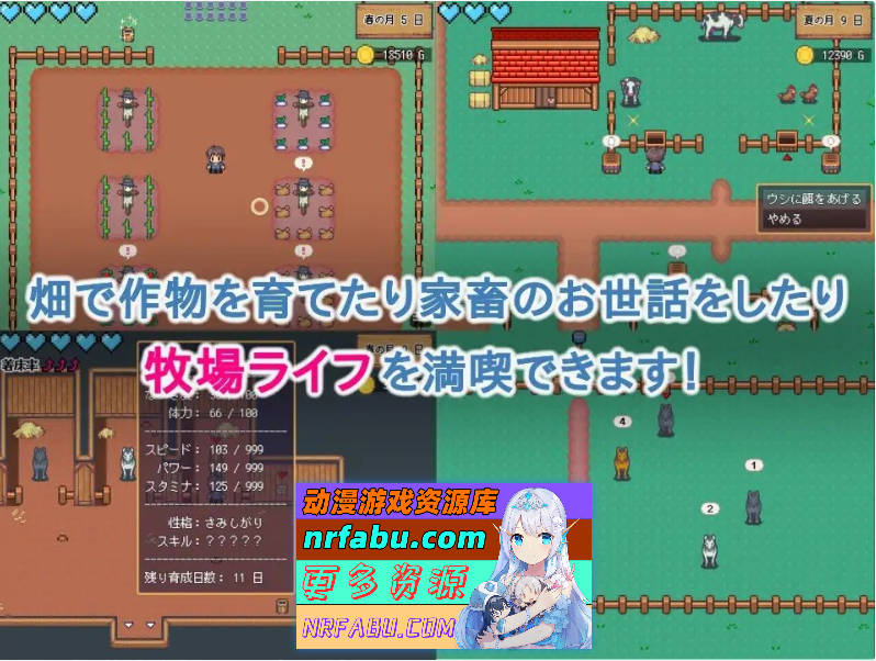 [PC/RPG/汉化]孕之农场～精灵后宫与世界树的牧场～V1.07 挂载AI汉化版+存档[更新][1.9G]