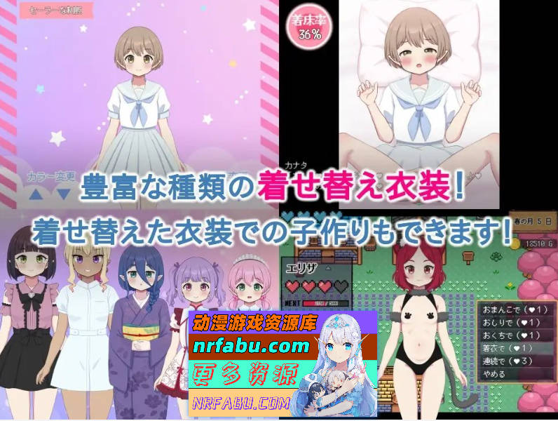 [PC/RPG/汉化]孕之农场～精灵后宫与世界树的牧场～V1.07 挂载AI汉化版+存档[更新][1.9G]