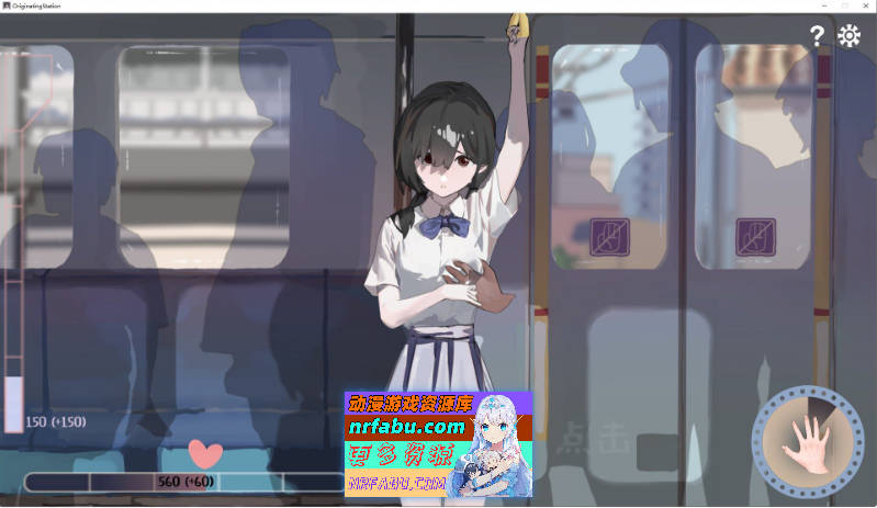 [PC/触摸互动SLG/中文/动态]相遇电车：始发站V1.1.0 官方中文版[新步兵][410M]