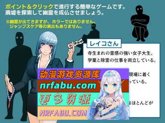 [PC/探索SLG/汉化]出生于寺庙的玲子小姐 挂载AI汉化版+存档[新汉化][920M]