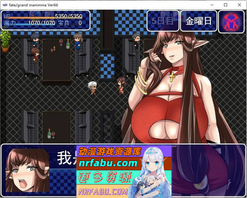 [PC/RPG/汉化]雌性命运召唤：Fate/Grand mamma Ver87 挂载AI汉化版+存档[更新][2.7G]