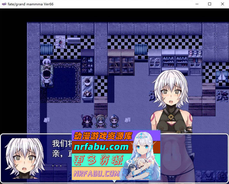 [PC/RPG/汉化]雌性命运召唤：Fate/Grand mamma Ver87 挂载AI汉化版+存档[更新][2.7G]