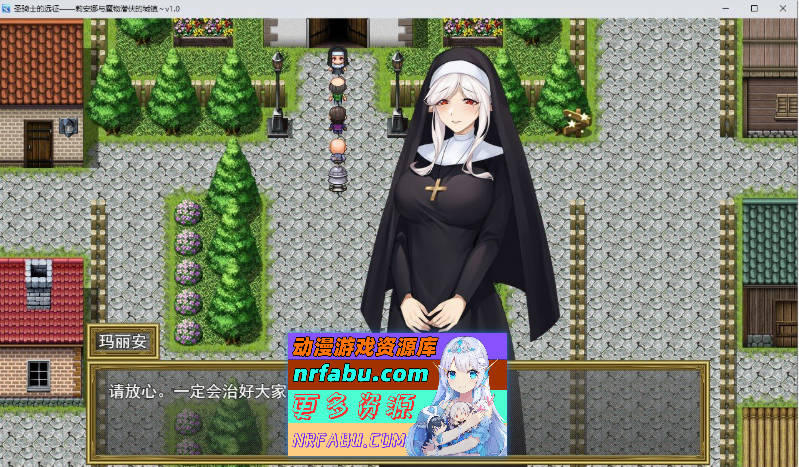 [PC/RPG/中文]圣骑士的远征～莉安娜与潜伏魔物的城镇～V1.01 官方中文版+存档[新官中][710m]