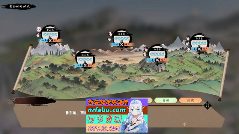 [PC/武侠肉鸽SLG/中文/动态]双修武林V20241210 官方中文步兵版[更新][  2G ]