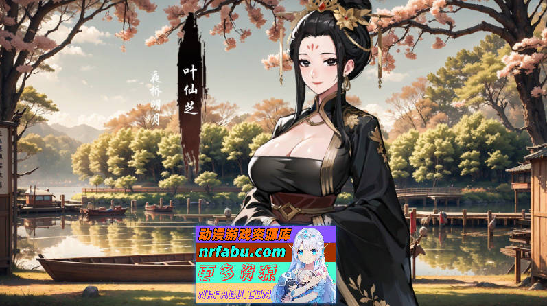 [PC/武侠肉鸽SLG/中文/动态]双修武林V20241210 官方中文步兵版[更新][  2G ]