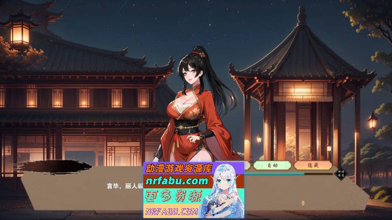 [PC/武侠肉鸽SLG/中文/动态]双修武林V20241210 官方中文步兵版[更新][  2G ]