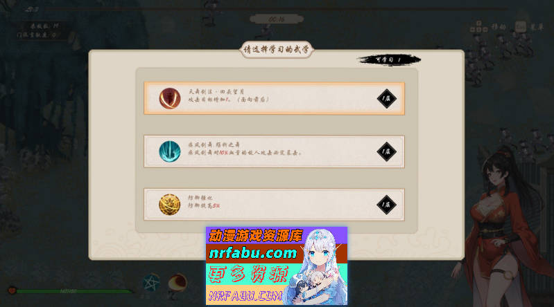 [PC/武侠肉鸽SLG/中文/动态]双修武林V20241210 官方中文步兵版[更新][  2G ]