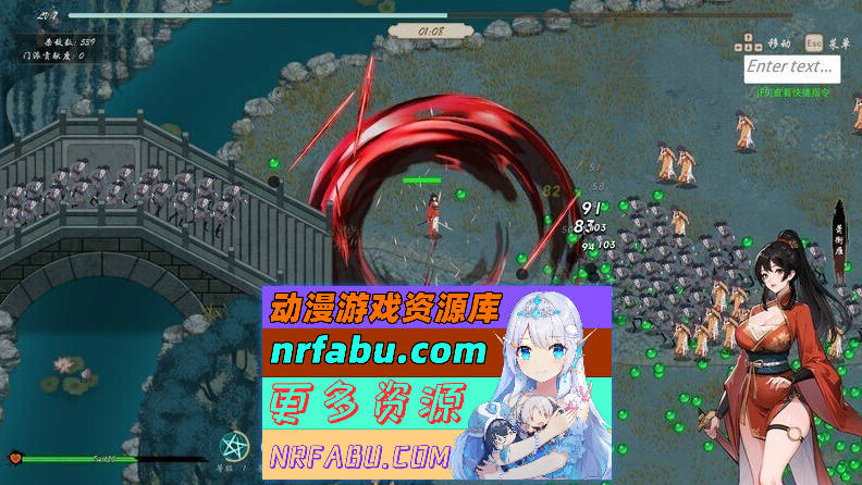 [PC/武侠肉鸽SLG/中文/动态]双修武林V20241210 官方中文步兵版[更新][  2G ]