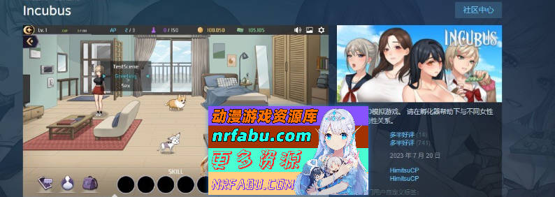 [PC/养成SLG/中文/全动态]恶魔合约：孵化器 Incubus V20241211 STEAM官中步兵正式版+存档[更新][  2.9G ]