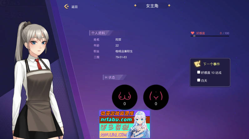 [PC/养成SLG/中文/全动态]恶魔合约：孵化器 Incubus V20241211 STEAM官中步兵正式版+存档[更新][  2.9G ]