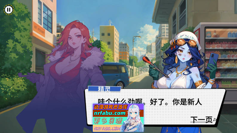 [PC/对战SLG/中文/动态]觉醒：色欲魔骰 Build.1.53 官方中文步兵版[新作][  3.1G ]