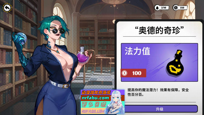 [PC/对战SLG/中文/动态]觉醒：色欲魔骰 Build.1.53 官方中文步兵版[新作][  3.1G ]