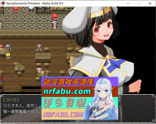 [PC/爆款RPG/汉化/动态]NTR女祭司 Ver0.81 重制 汉化版[新汉化/NTR神作][  3.8G ]