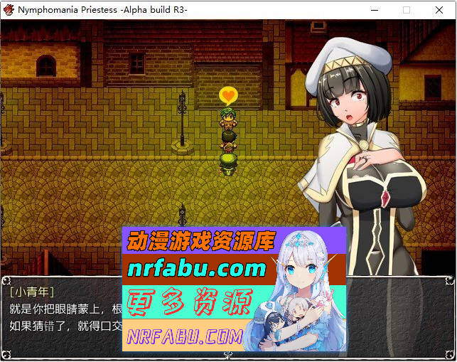 [PC/爆款RPG/汉化/动态]NTR女祭司 Ver0.81 重制 汉化版[新汉化/NTR神作][  3.8G ]