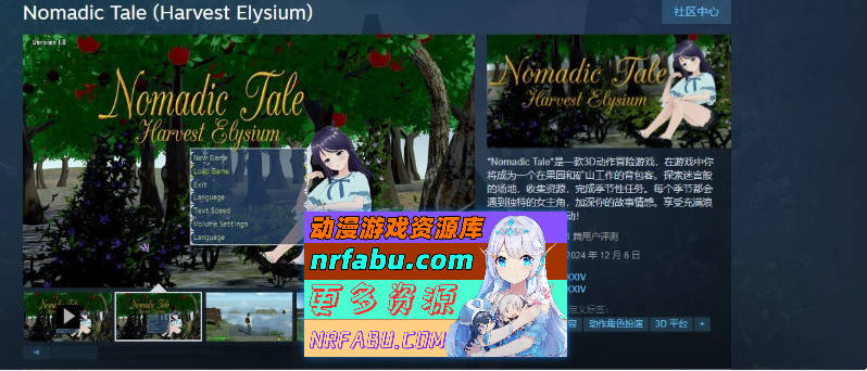 [PC/3D互动SLG/中文/动态]游牧故事 官方中文版[新作][  3.7G ]