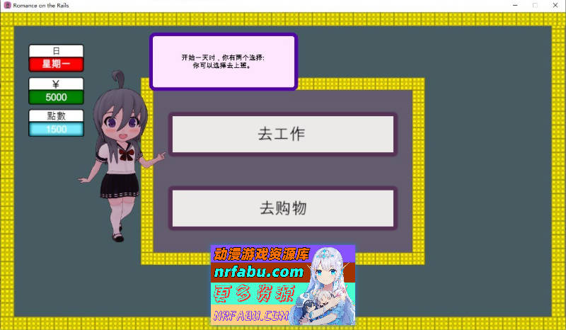 [PC/触摸互动SLG/中文/动态]火车上的爱情- Romance on the Rails 官方中文版[新作][  820M ]