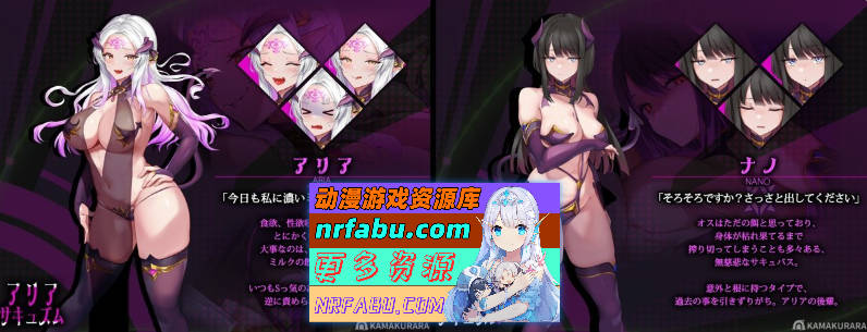 [PC/音游SLG/汉化/动态]魅魔咏叹调V1.1 精翻汉化版+存档[新汉化][  830M ]