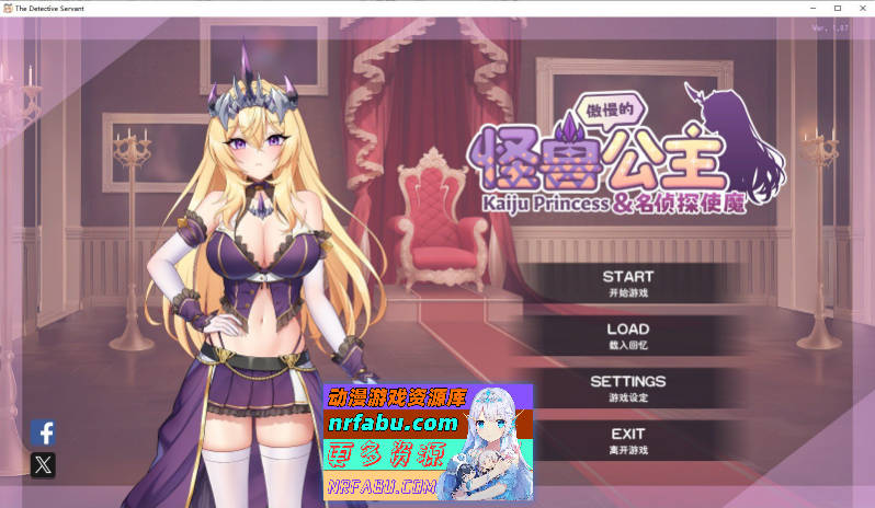 [PC/养成互动SLG/中文/动态]傲慢的怪兽公主与名侦探使魔V1.0.7 官方中文正式步兵版+存档[大更新/新DLC][  4.2G ]