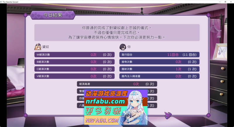 [PC/养成互动SLG/中文/动态]傲慢的怪兽公主与名侦探使魔V1.0.7 官方中文正式步兵版+存档[大更新/新DLC][  4.2G ]